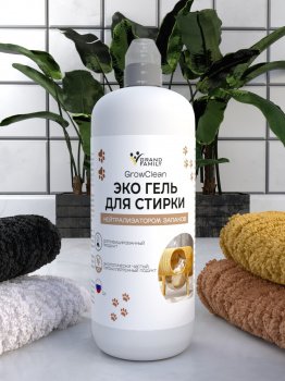 Гель для стирки с нейтрализатором запаха "Grow Clean" 1л