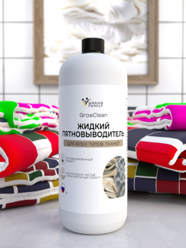 Жидкий пятновыводитель "Grow Clean" 1л