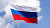 Флаг России (триколор) 90х145 см